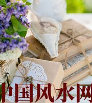 西安有利于店铺增加财运的风水技巧！