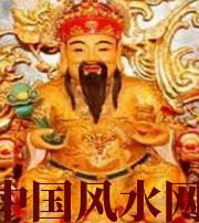 西安身旺财旺的八字怎么样