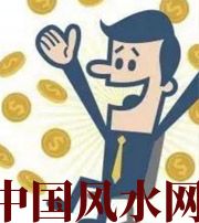 西安你这一生的正财运，什么时候出现最好？如何有效的把握？