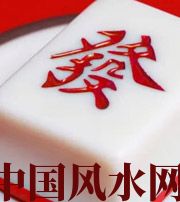 西安财不为我所用，有财就容易不顺生灾的八字
