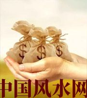 西安八字如何求财？一起来看看～