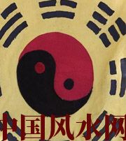 西安八字里“财”旺，能否发财？